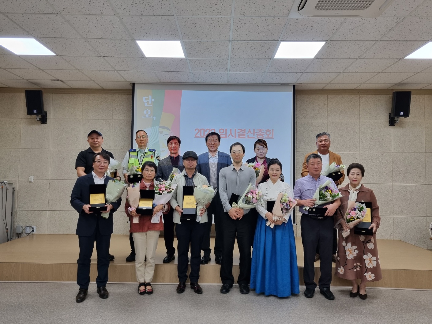 9.13 임시결산총회(2).jpg